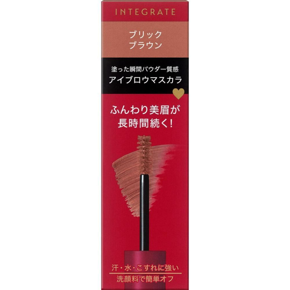 Integrate Shiseido Intelligate Fluffy Eyebrow Mascara Dark Brown 6g