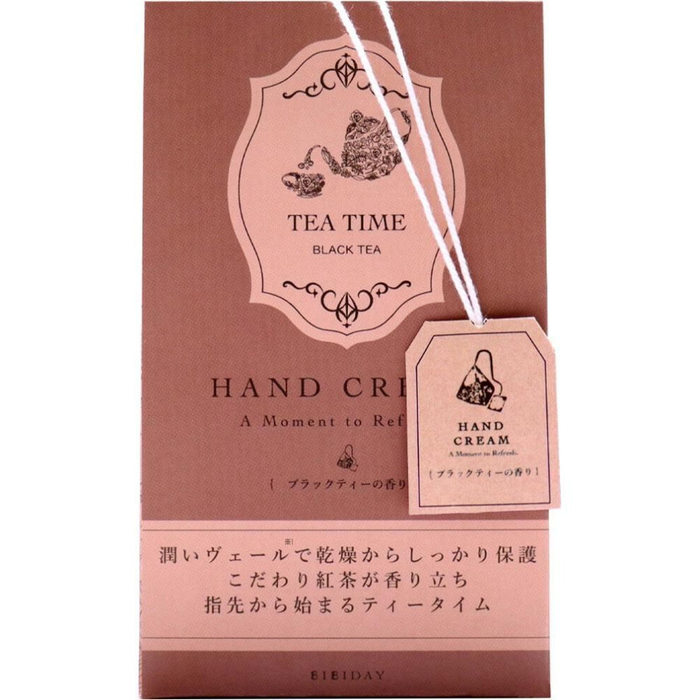 Two Way World BIBIDAY Tea time Hand Cream Black Tea Scent 30G General Hand Care Take an appropriate amount and gently apply it to your fingers and nai