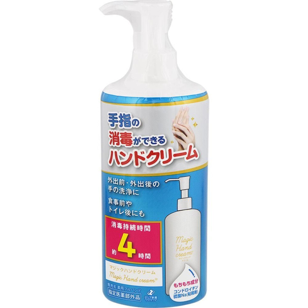 Zeria Magic Hand Cream 300ml (quasi-drug) Other (check Locks, Tongue Cleaners, Etc.) Hand Care Directions For Use: Apply Or Rub An Appropriate Amount