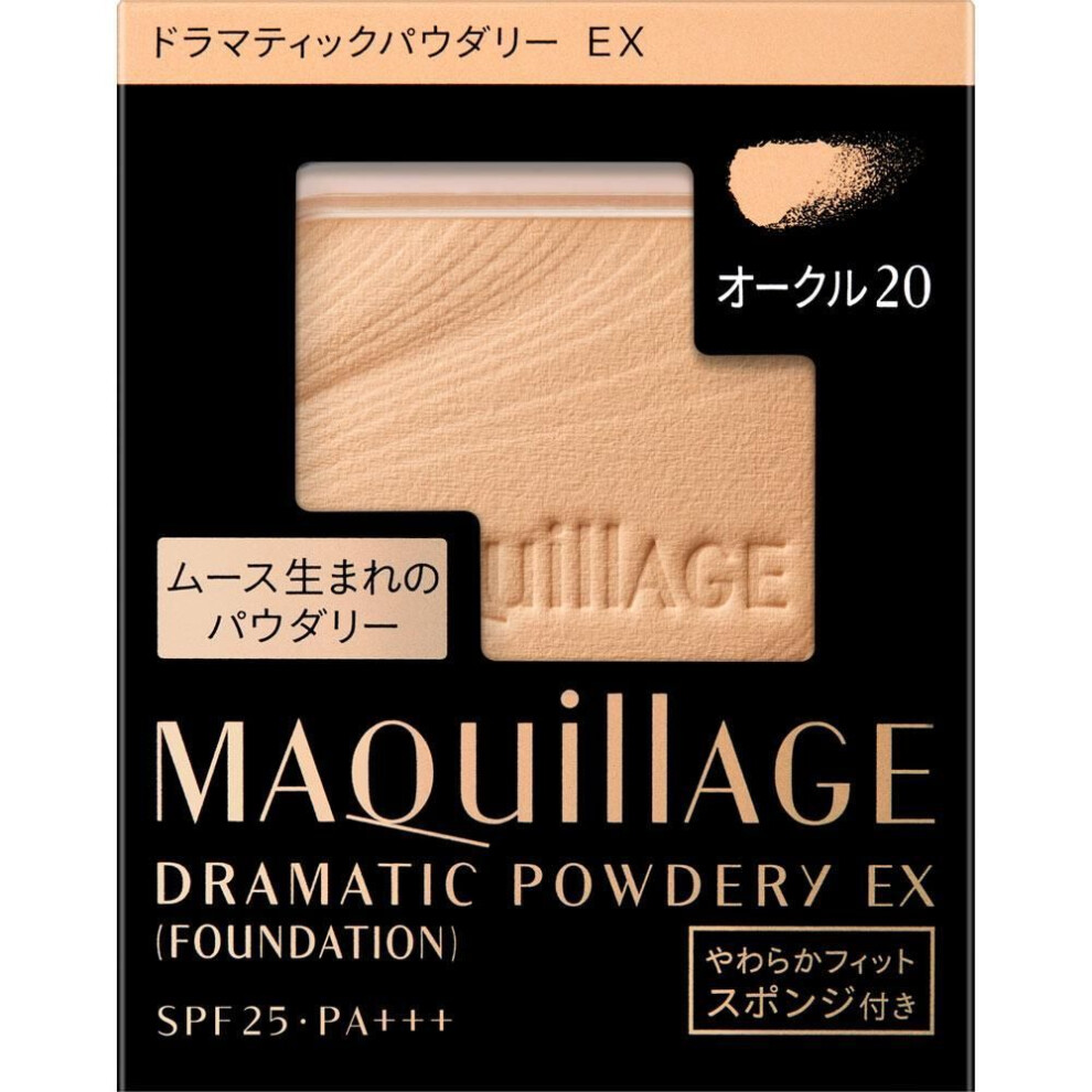 Shiseido Maquillage Maquillage Dramatic Powdery Ex Ochre 20 9.3g Foundation (powder) Use After Preparing The Skin With Lotion, Milky Lotion