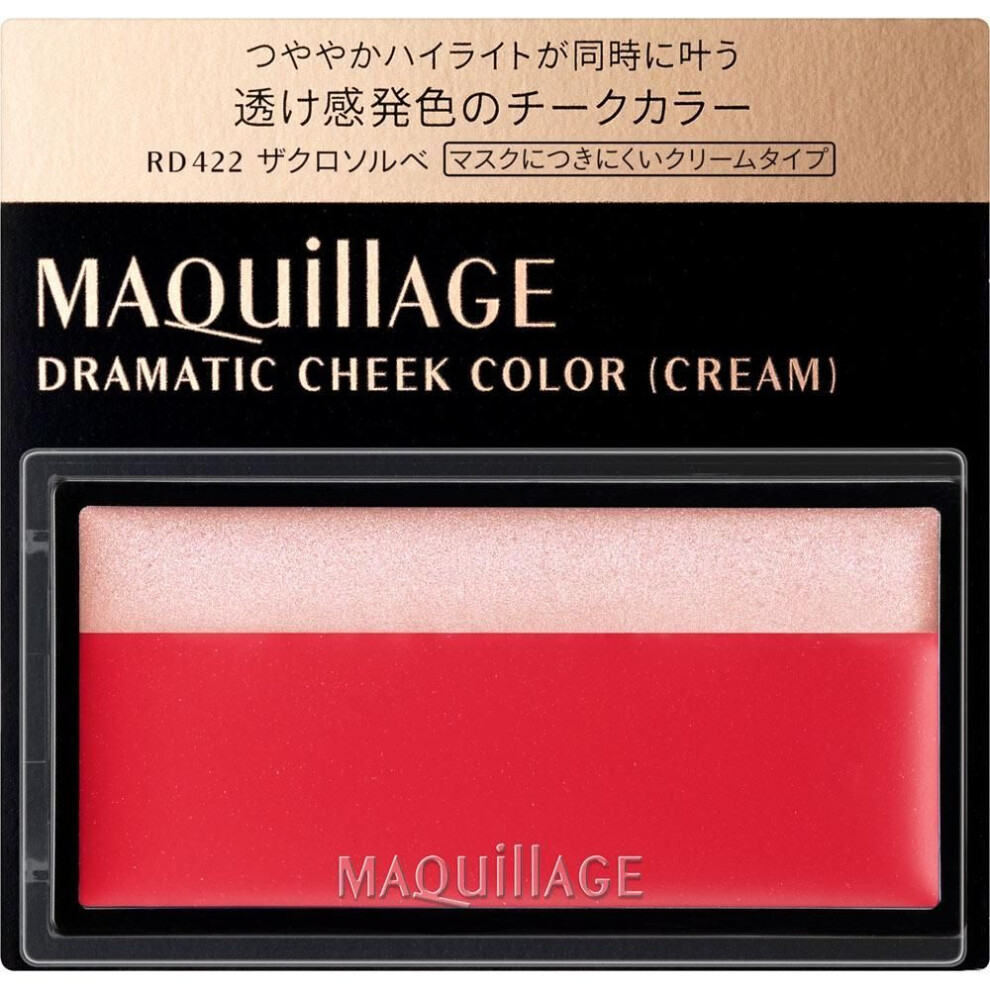 Shiseido Maquillage Maquillage Dramatic Cheek Color Rd422 2g Cheek Rouge, Highlighter, Shading Apply Highlighter And Blush Color Simultaneo