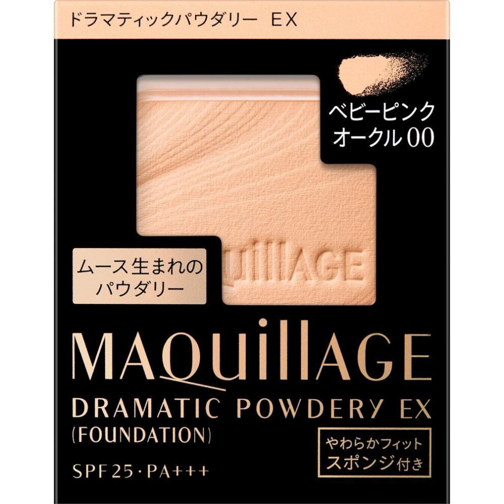 Shiseido Maquillage Maquillage Dramatic Powdery Ex Baby Pink Ochre 00 9.3g Foundation (powder) Use After Preparing The Skin With Lotion, Mi
