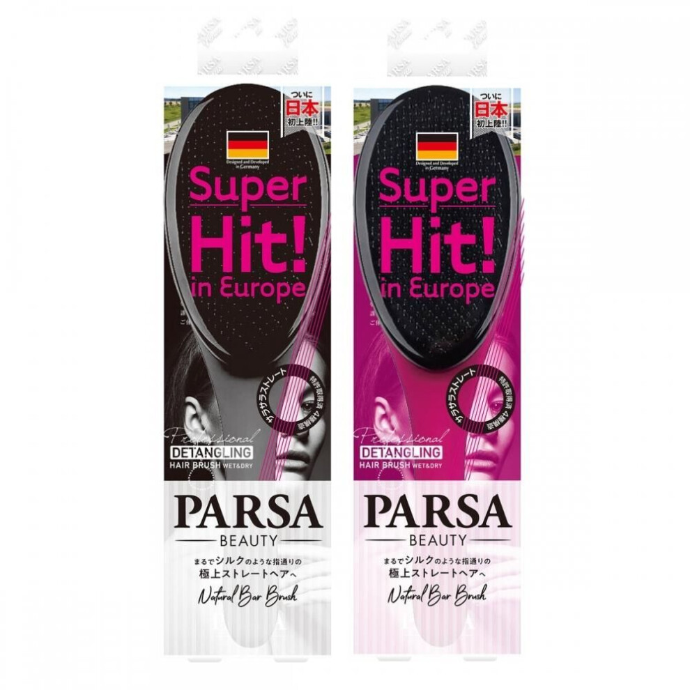 (Black) Parsa Beauty Brush Natural Bars 2