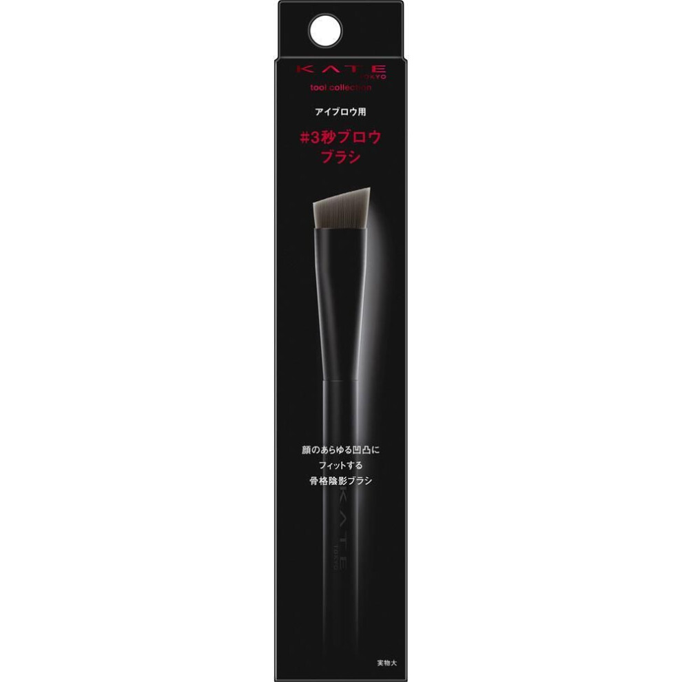 Kanebo Kate Kate Eyebrow Brush 1 Pcs Other (check Locks, Tongue Cleaners, Etc.) After Use, Wipe The Bristles Lightly With A Tissue Or The L
