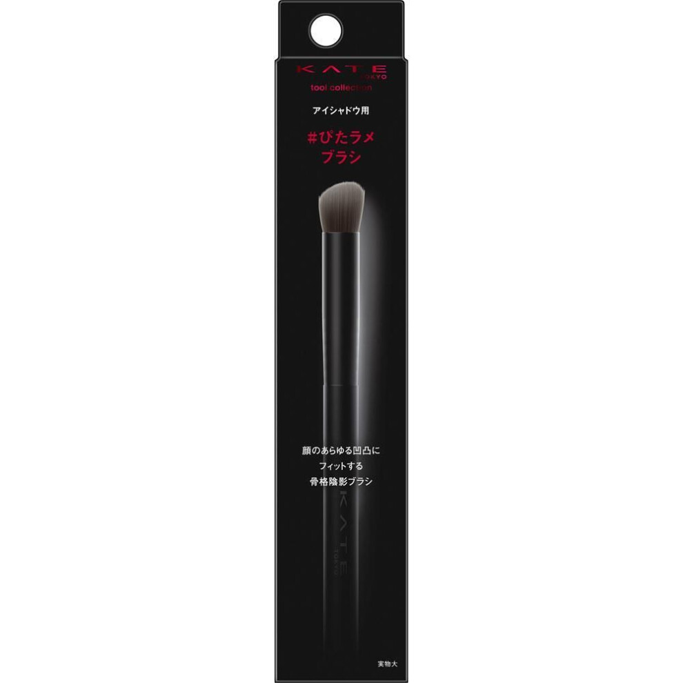 Kanebo Kate Kate Eyeshadow Brush 1 Pcs. Other (check Locks, Tongue Cleaners, Etc.) After Use, Wipe The Bristles Lightly With A Tissue Or Th