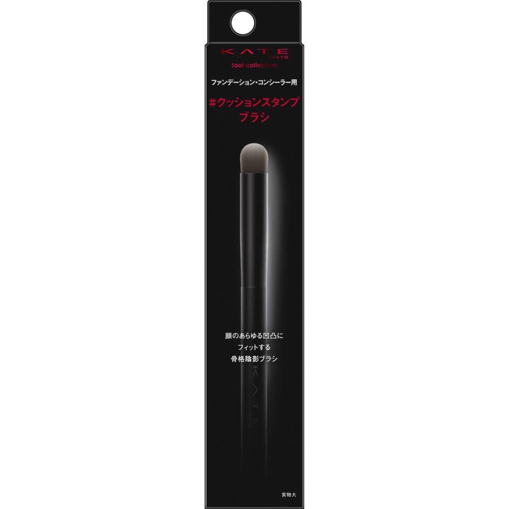 Kanebo Kate Kate Concealer Brush - 1 Pc Other (check Locks, Tongue Cleaners, Etc.) Apply Concealer To Areas Of The Face That You Want To Co