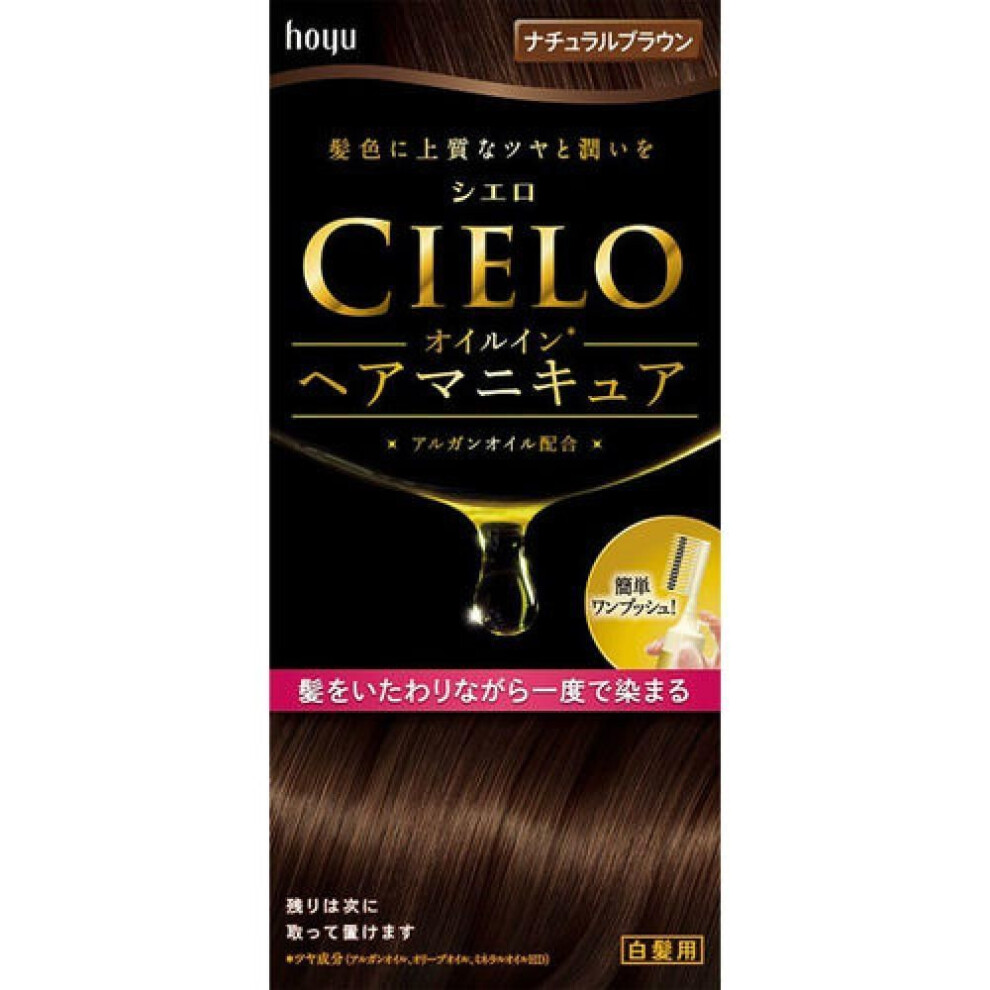 Cielo Oil In Hair Nail Polish  Natural Brown  1