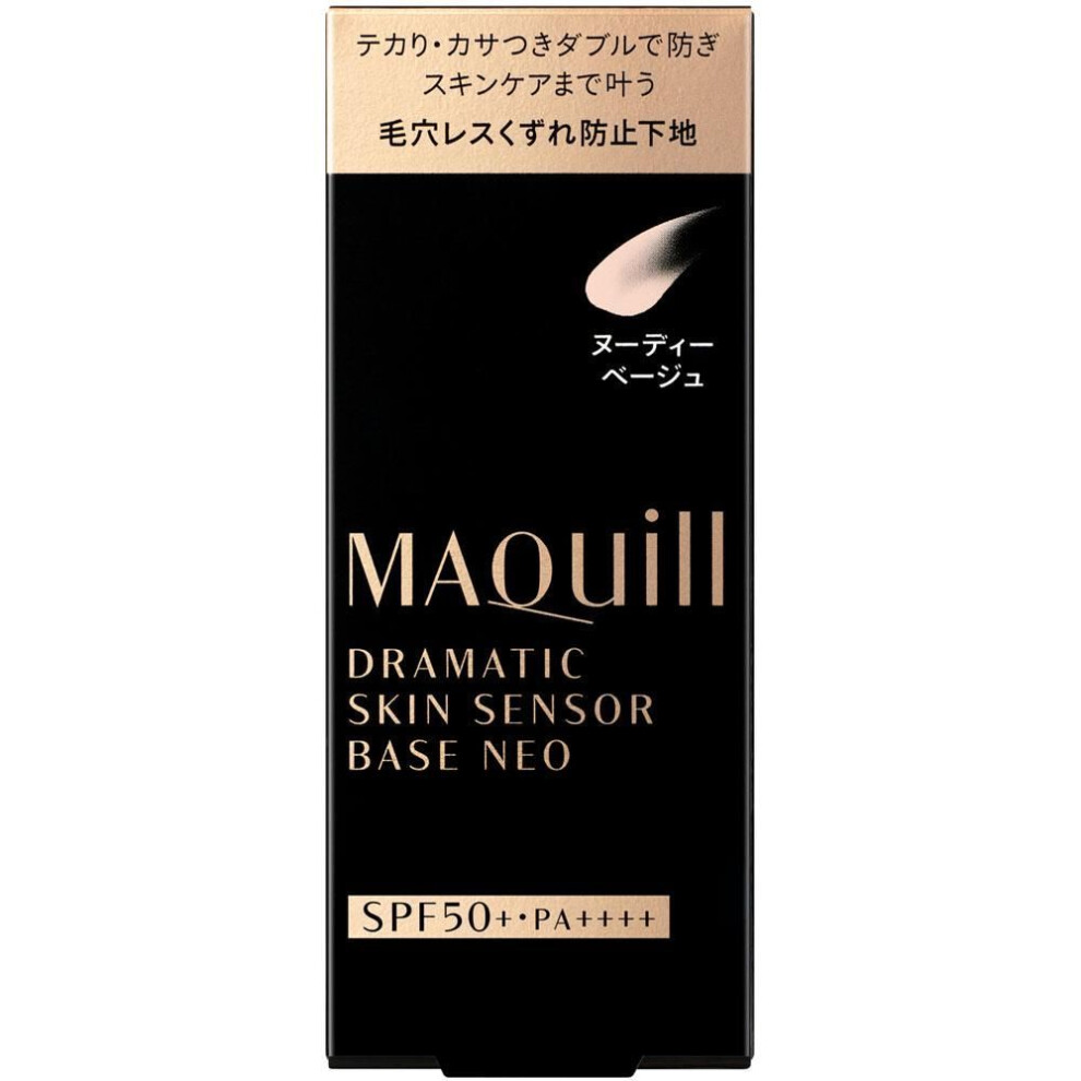 Shiseido Maquillage Maquillage Dramatic Skin Sensor Base Neo Nude Beige 25ml Makeup Primer Shake 2-3 Times Before Use. After Conditioning Y