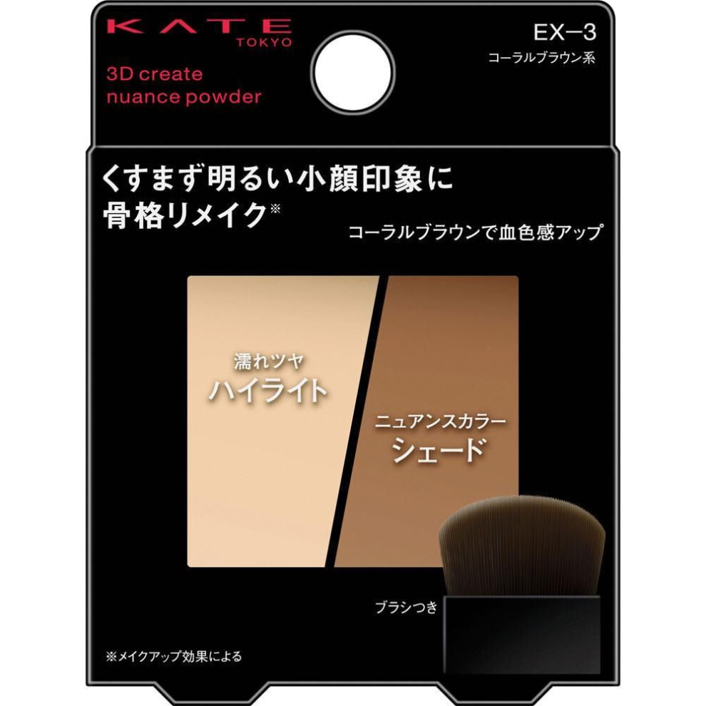 Kanebo Kate Kate 3D Create Nuance Powder Ex-3 3.4g Skin Makeup Apply The Highlight Color To The T-zone, Under The Eyes And Chin. 2. For Det