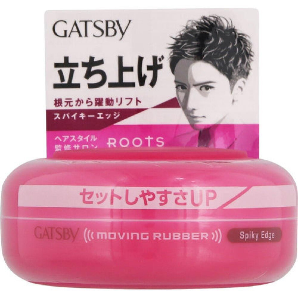 Gatsby Moving Rubber Spiky Edge 80G