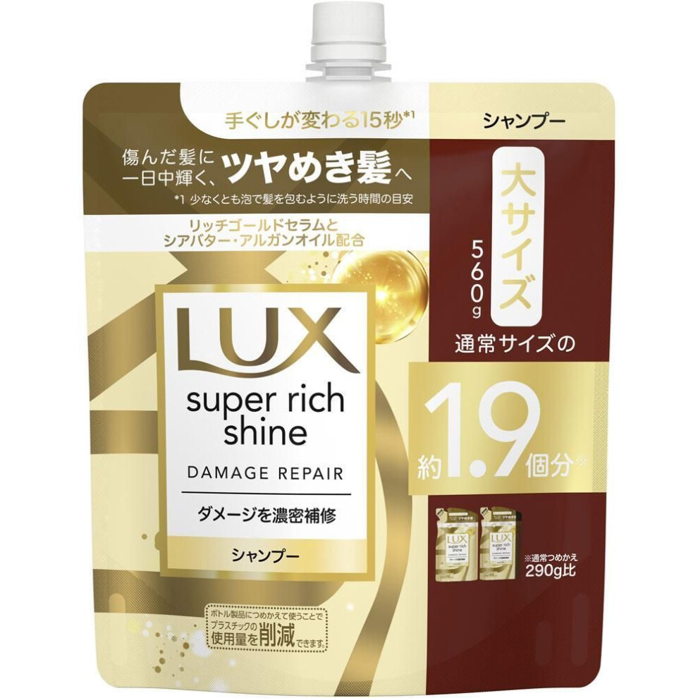 Unilever Lux Damage Repair Repair Shampoo Refill Large 560g Shampoo/conditioner (damage Care) Apply An Appropriate Amount To Hands And Lather Thorough
