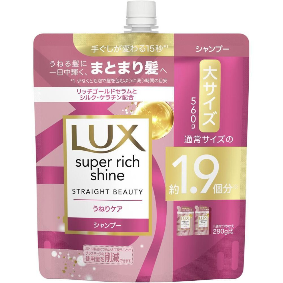 Unilever Lux Straight Shampoo Refill Large 560g Shampoo/conditioner (damage Care) Apply An Appropriate Amount To Hands And Lather Thoroughly Before Ap