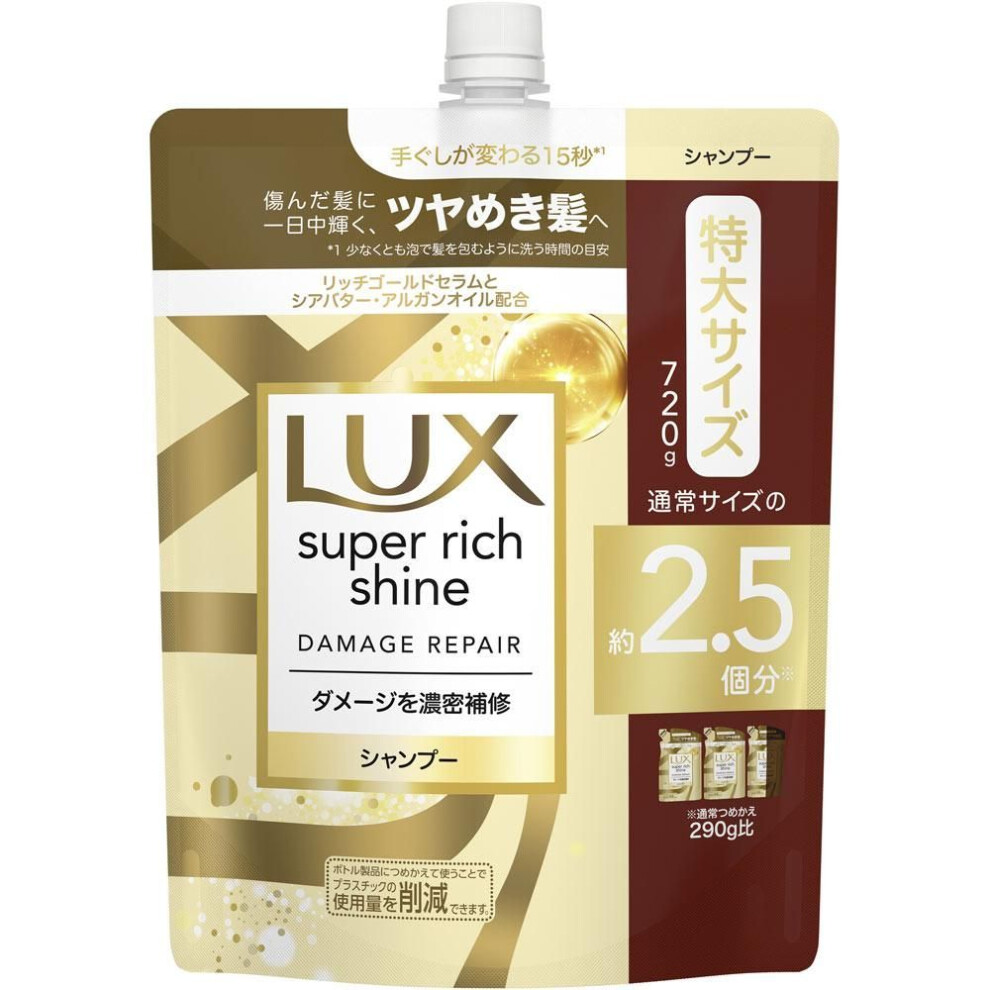 Unilever Lux Damage Repair Repair Shampoo Refill Extra Large 720g Shampoo/conditioner (damage Care) Apply An Appropriate Amount To Hands And Lather Th