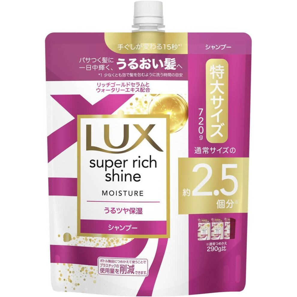 Unilever Lux Moisture Moisturizing Shampoo Refill Extra Large 720g Shampoo/conditioner (damage Care) Apply An Appropriate Amount To Hands And Lather T