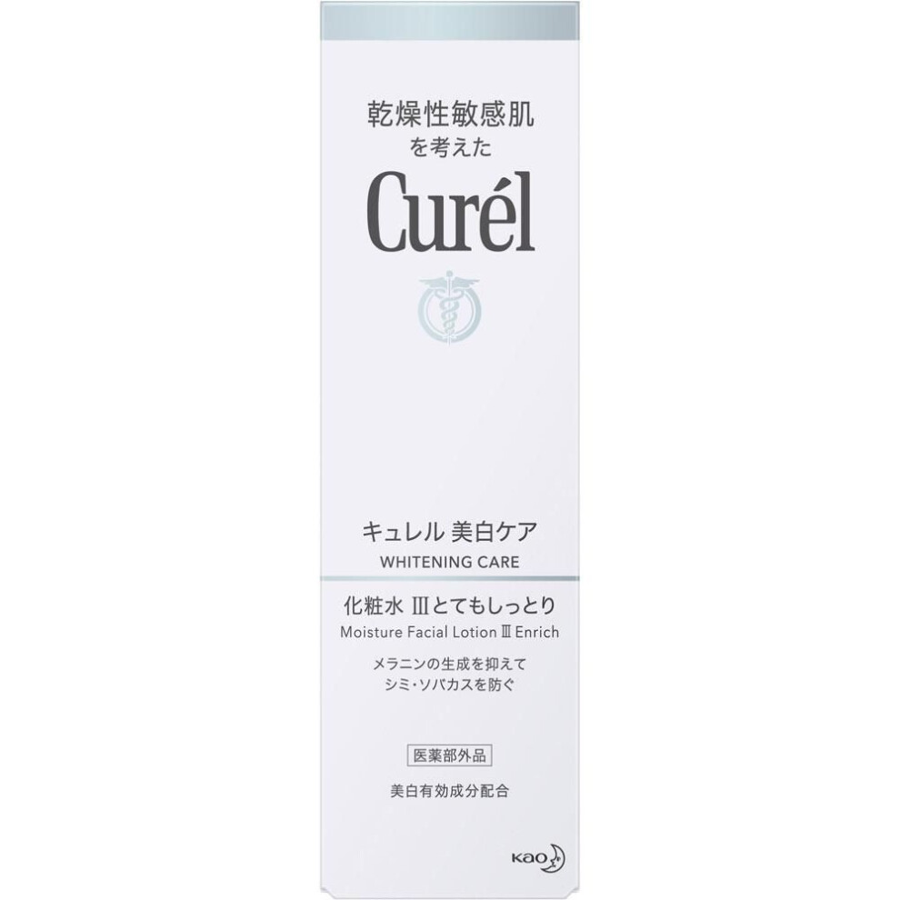 Kao Curel Whitening Lotion Iii Very Moist 140ml (quasi-drug) Face Care Whitening Curel Recommended Amount To Use Per Time: 3-4 Pumps, Estimated Time T