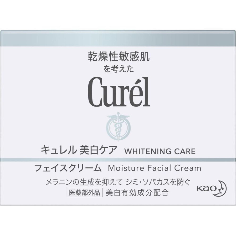 Kao Curel Whitening Cream 40g (quasi-drug) Face Care Whitening Curel Apply After Toner, Essence, And Milky Lotion. Take An Appropriate Amount (about 2