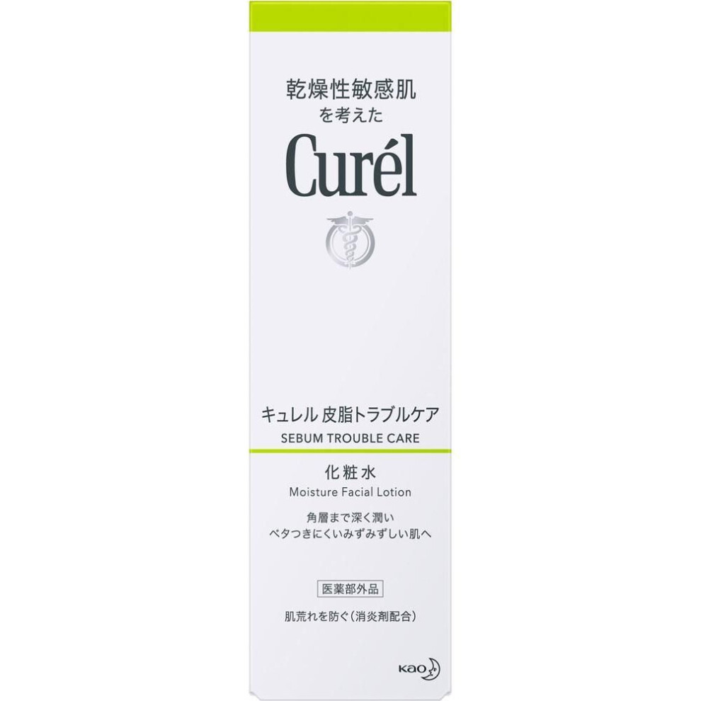 Kao Curel Sebum Trouble Care Lotion 150ml (quasi-drug) Face Care Skin Care Curel Apply Morning And Evening After Cleansing The Face. Take An Appropria