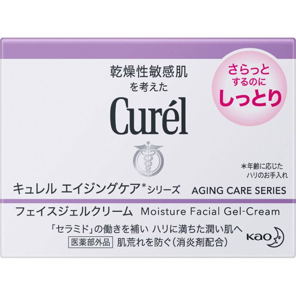 Kao Curel Anti-aging Care Series Gel Cream 40g (quasi-drug) Face Care Aging Curel Use After Lotion. Face Care Aging