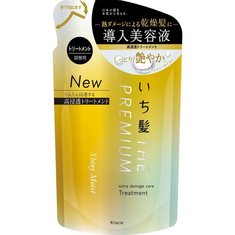 Kracie Ichihair Premium Moist Treatment Refill 340g Ichikami the Premium Shampoo/conditioner (premium) After shampooing, apply an appropriate amount t
