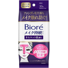 Biore Make Lasting Sheet Smooth Matte Skin 30 Sheets 35ml