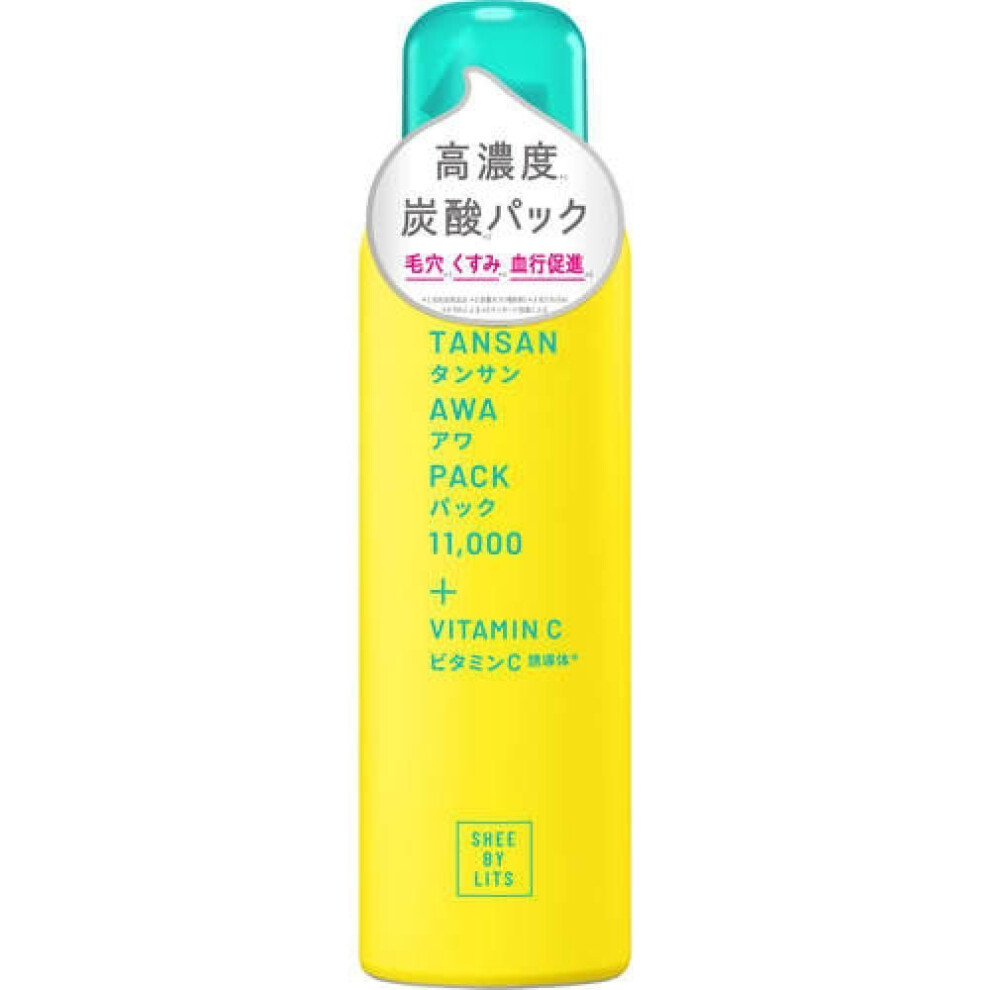 Ritz Carbonated Vc Bubble Pack 130g
