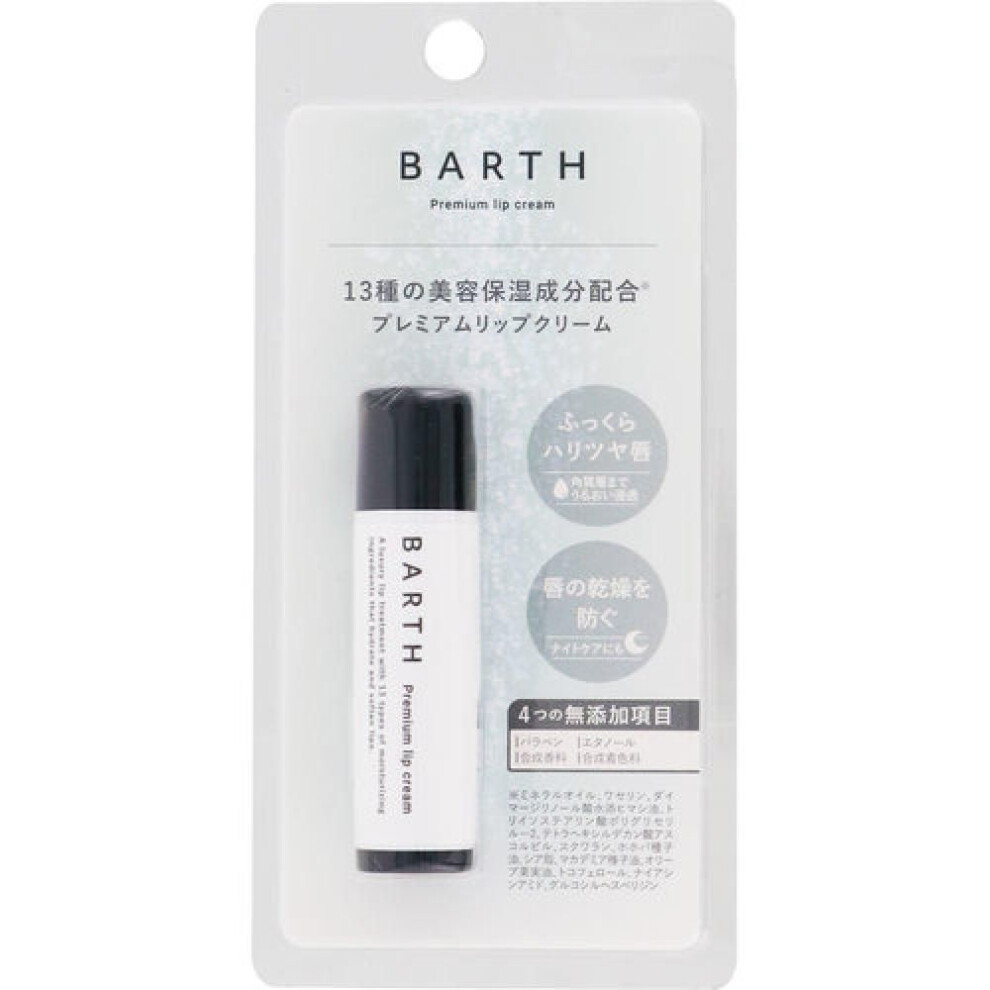Birth Barth Premium Lip Balm 5g