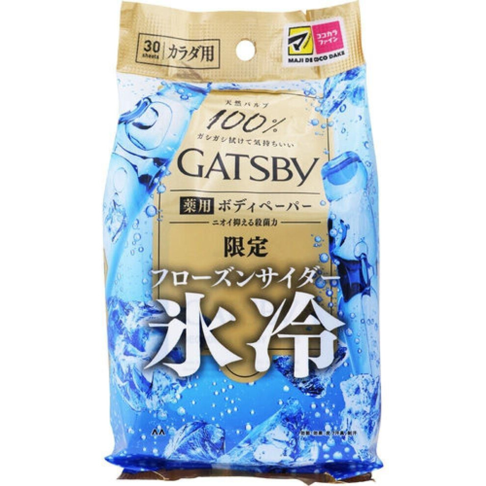 Gatsby Ice Deodorant Body Paper Frozen Cider 30 Sheets