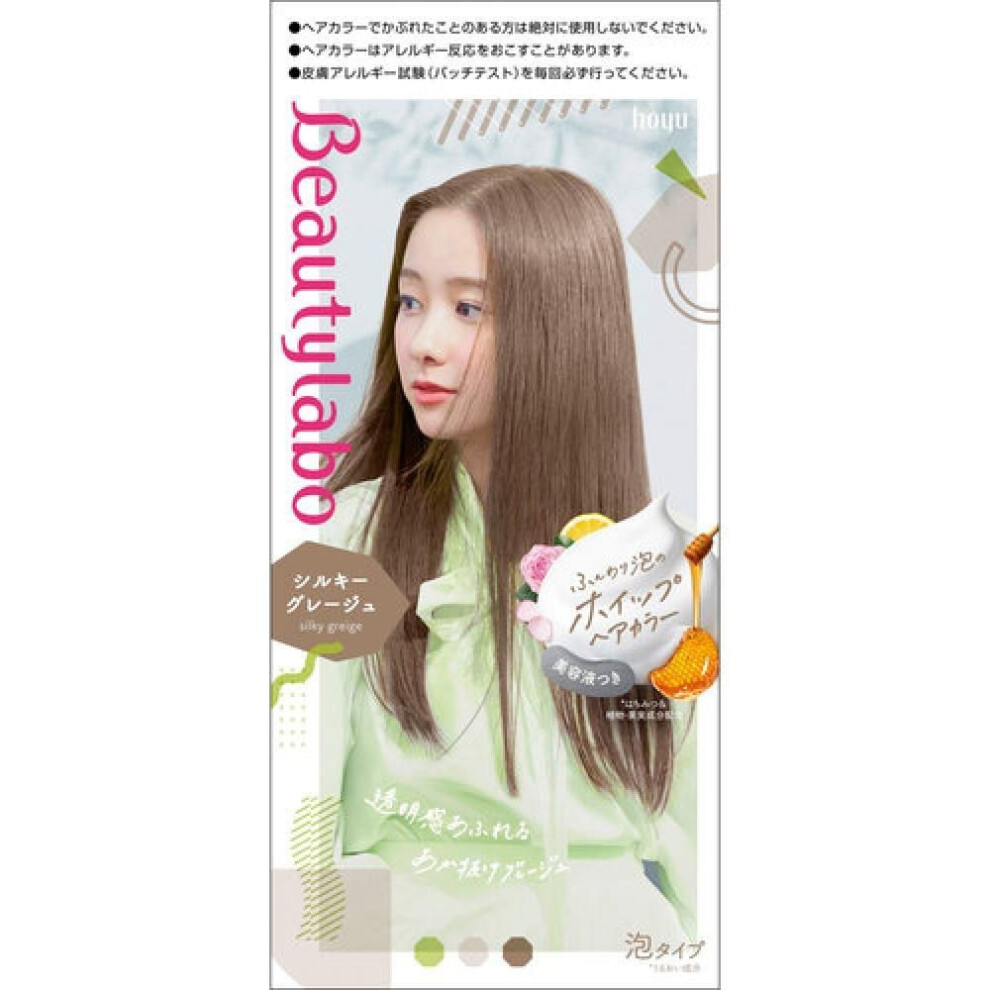 Beautylab Whip Hair Color Silky Greige 1 Pack