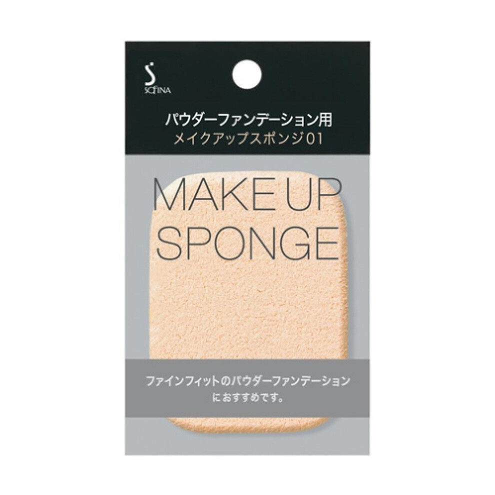 Sofina Powder Foundation Makeup Sponge 01 Pack
