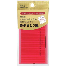 Shiseido Sebum Cleans Up Dullness 90 Sheets