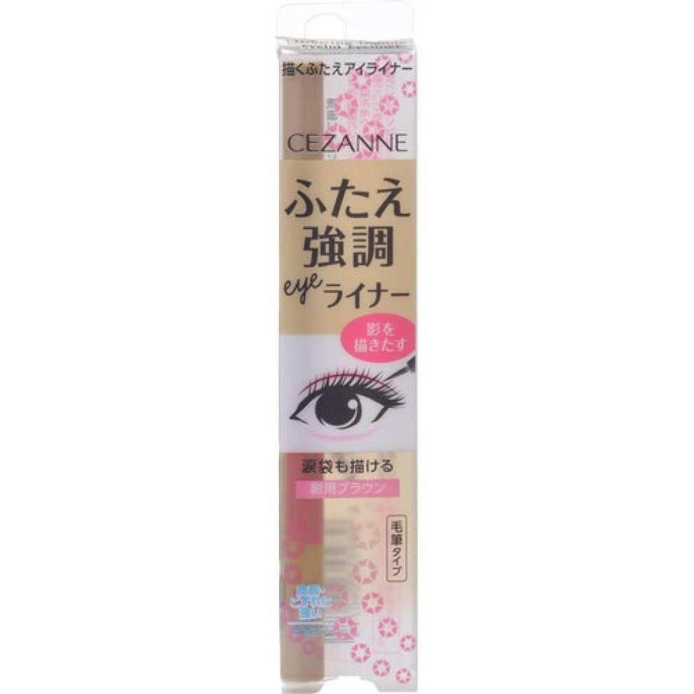 Cezanne Draws Double Eye Liner 10 For Shadows  Brown  0.5ml