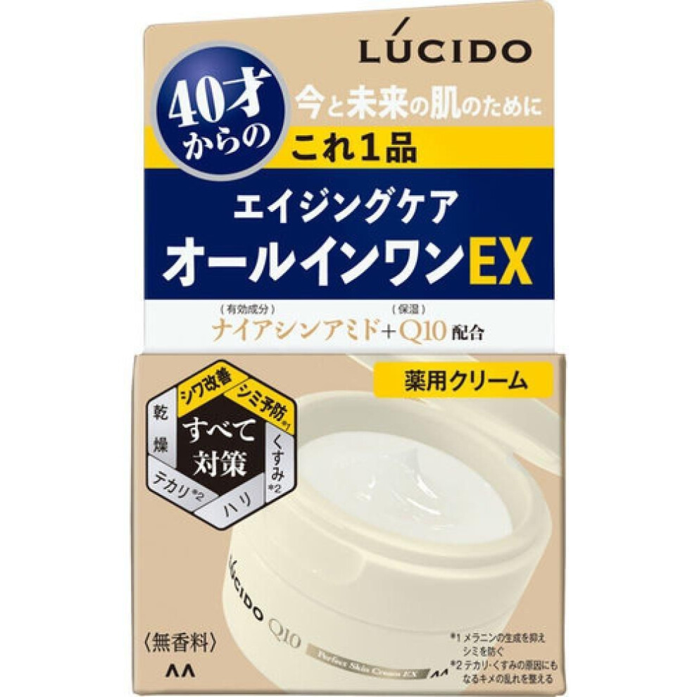 Lucido Medicated Perfect Skin Cream Ex 90g