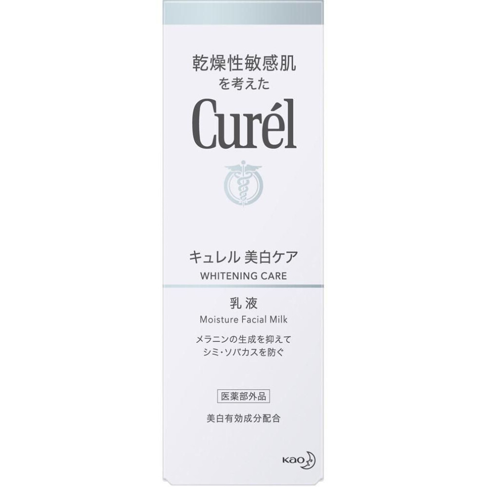 Kao Curel Whitening Lotion 110ml (quasi-drug) Face Care Whitening Curel Apply A Moderate Amount (3-4 Pumps) To Palm Of Hand And Apply Gently To Entire