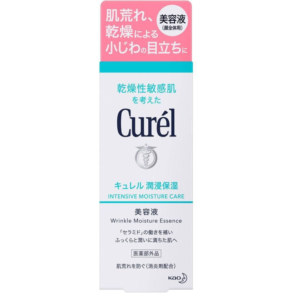Kao Curel Moisturizing Essence 40g (quasi Drug) Face Care Moisturizer Curel After Blending In Lotion, Use Before Applying Milky Lotion Or Cream. Apply