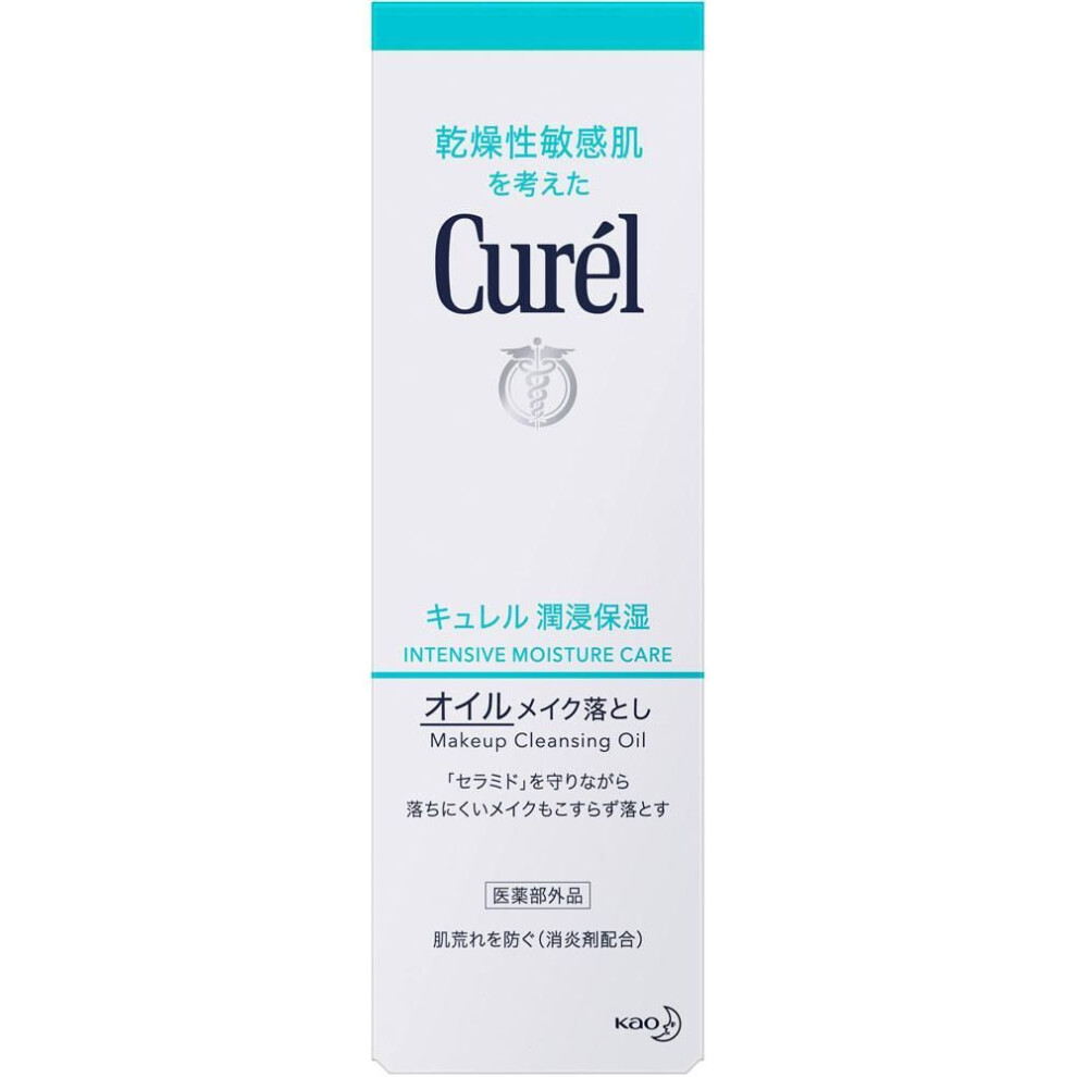 Kao Curel Oil Makeup Remover 150ml (quasi-drug) Face Care Moisturizer Curel Apply An Appropriate Amount (about 4 Pumps) To Dry Hands And Gently Blend