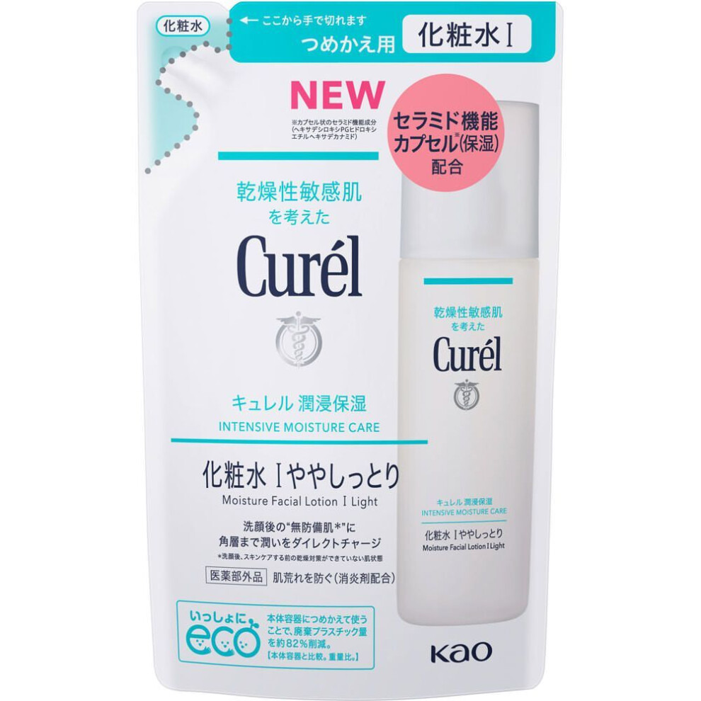 Kao Curel Moisturizing Moisturizing Lotion 1 Refill 130ml (quasi-drug) Face Care Moisturizer Curel Apply Morning And Evening After Cleansing The Face.