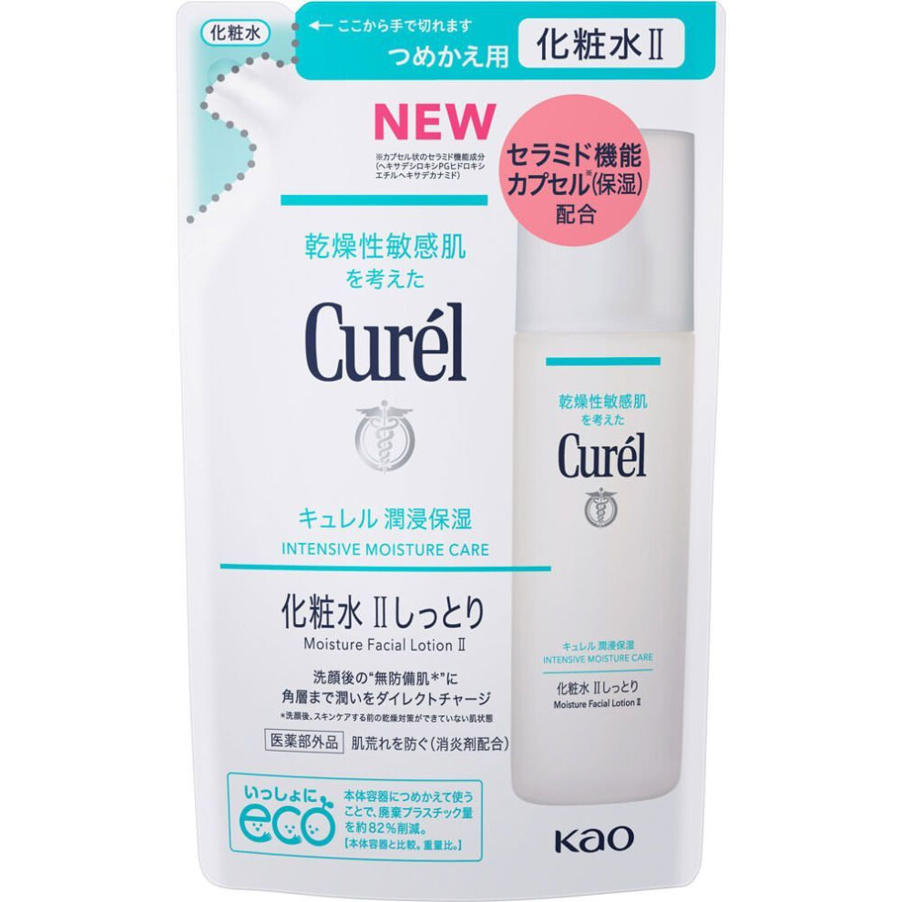Kao Curel Moisturizing Moisturizing Lotion 2 - Refill 130ml (quasi-drug) Face Care Moisturizer Curel Apply Morning And Evening After Cleansing The Fac