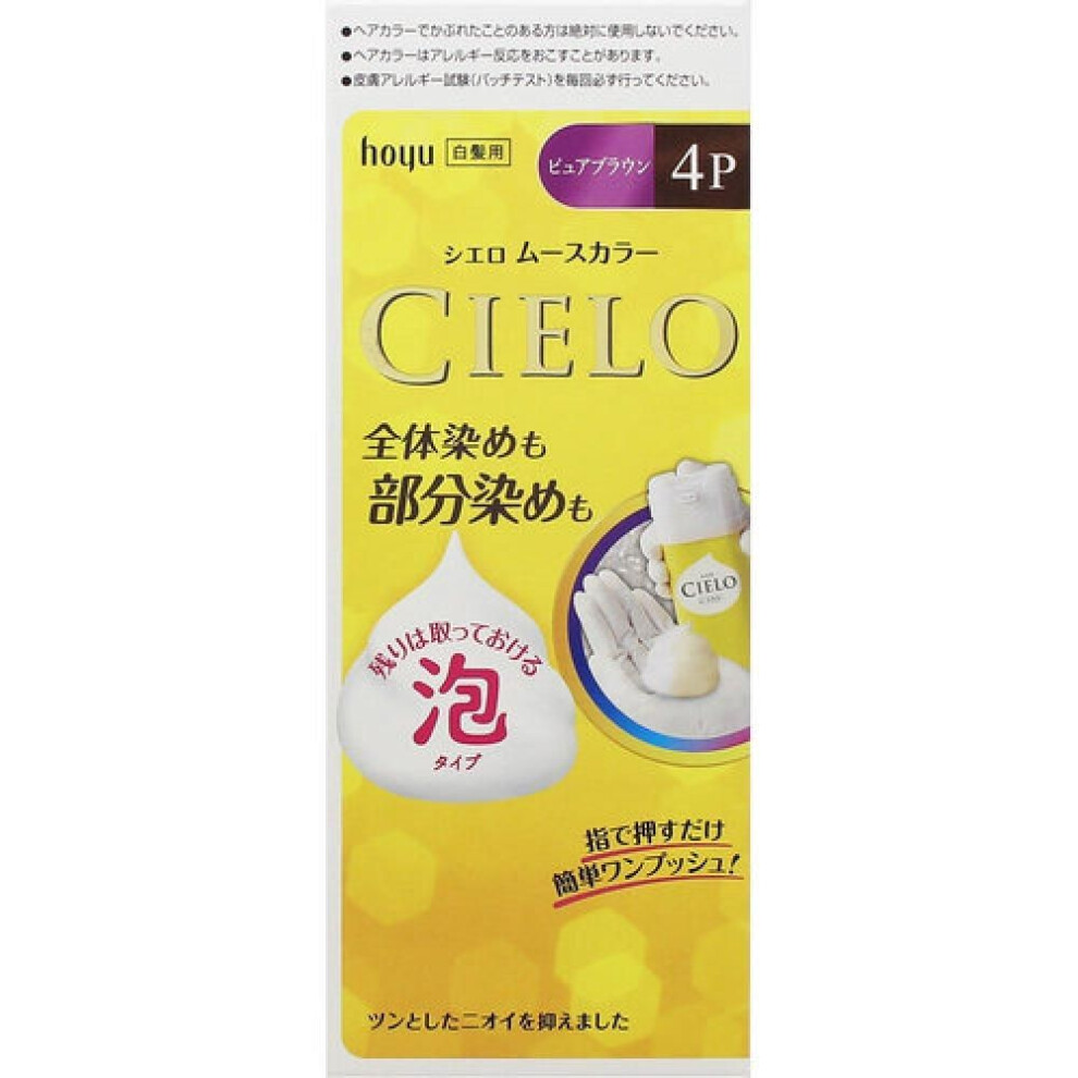 Cielo Mousse Color 4p Pure Brown 1 Piece