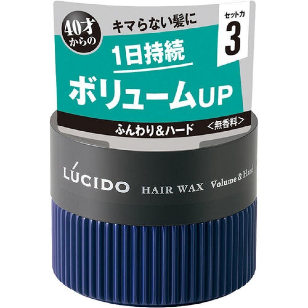 Lucido Hair Wax Volume   Hard 80g
