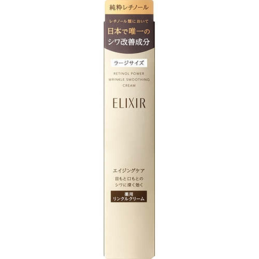 Elixir Superior Retino Power Wrinkle Cream L 22g