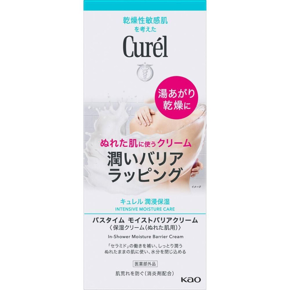Kao Curel Bathtime Moist Barrier Cream 310g (quasi-drug) Body Care Curel After Bathing, Apply To Lightly Wet Skin Before Wiping With A Towel. Press Th