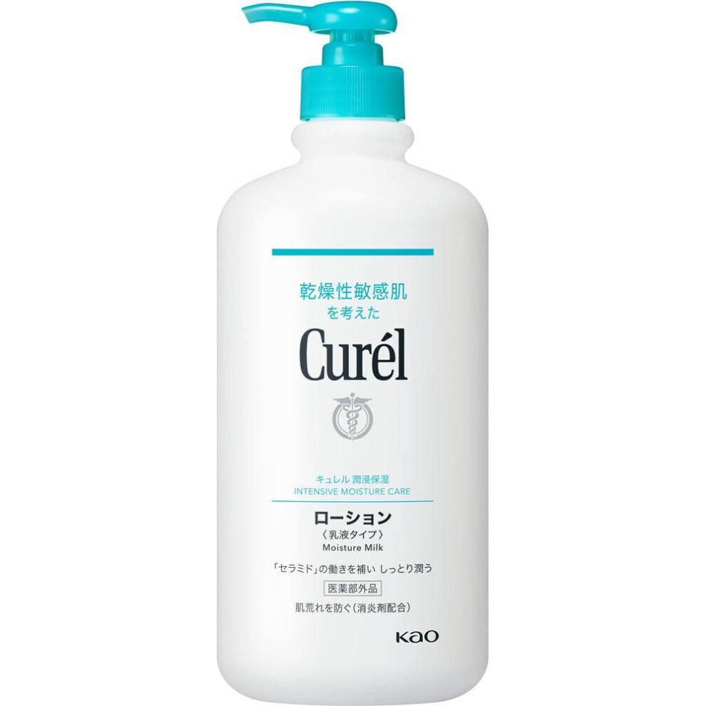 Kao Curel Lotion Pump 615ml (quasi Drug) Body Care Curel Apply An Appropriate Amount To Your Hands And Apply Gently To Face And Body. If Any Liquid Re