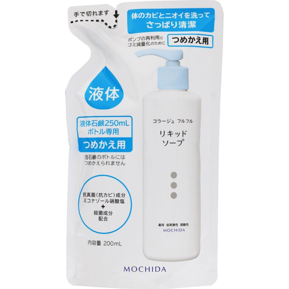 Mochida Collage Fleur Fleur Liquid Soap (refill) 200ml (quasi Drug) Apply An Appropriate Amount To Palm Of Hand Or Soft Towel, Lather Well, And Wash G