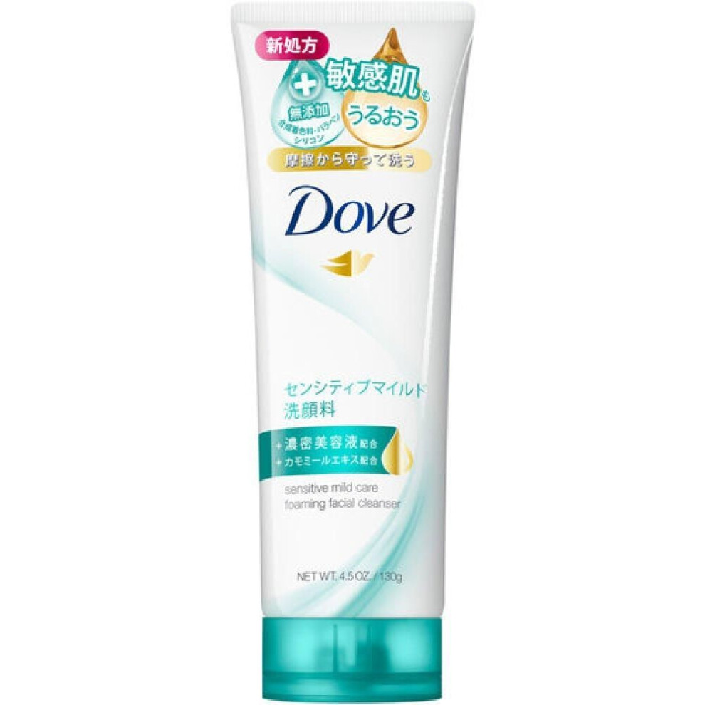 Dove Sensitive Mild Face Wash 130g