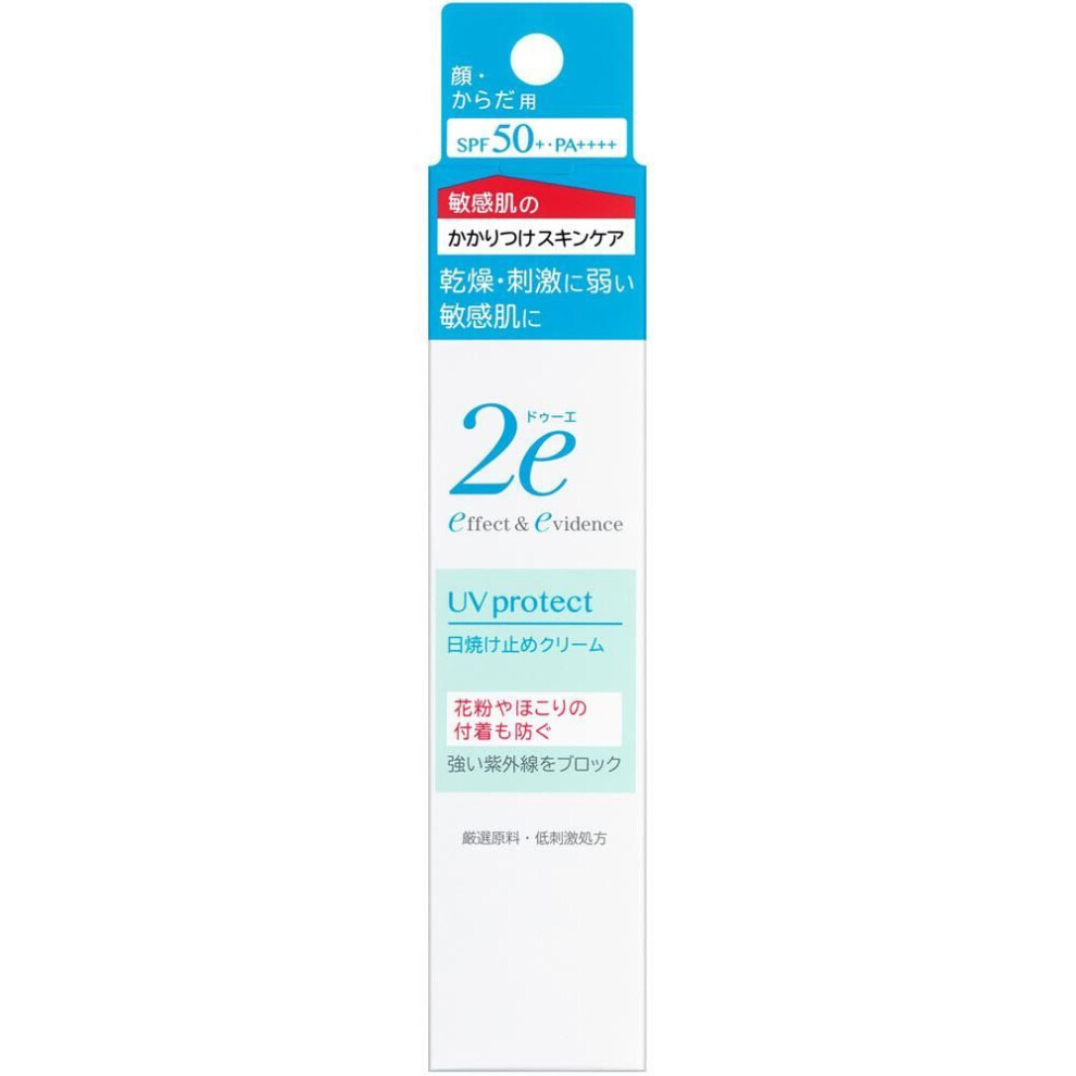 Shiseido Douhet Sunscreen Cream 40g Face Care Other Brands Apply A Moderate Amount To Fingertips At The End Of Your Morning Care Routine And Apply Gen