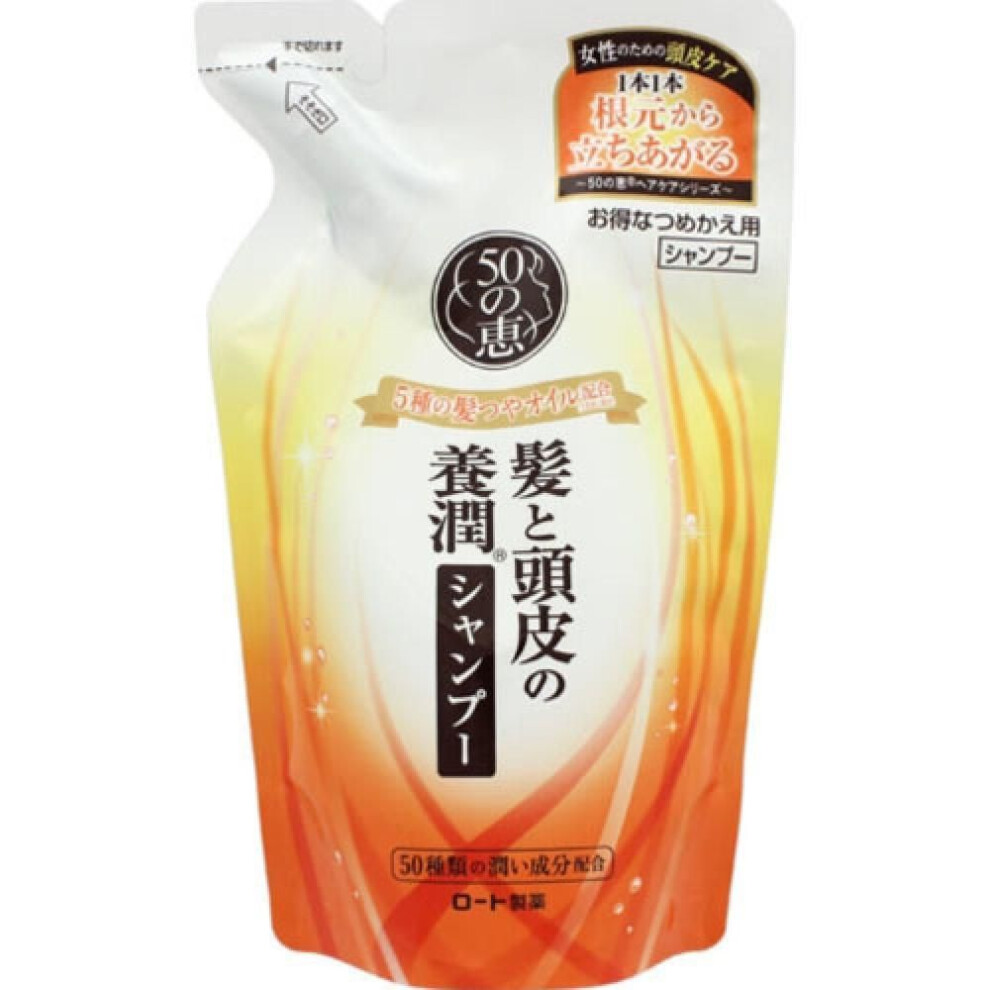 50 Hair And Scalp Nourishing Shampoo  Refill  330 Ml