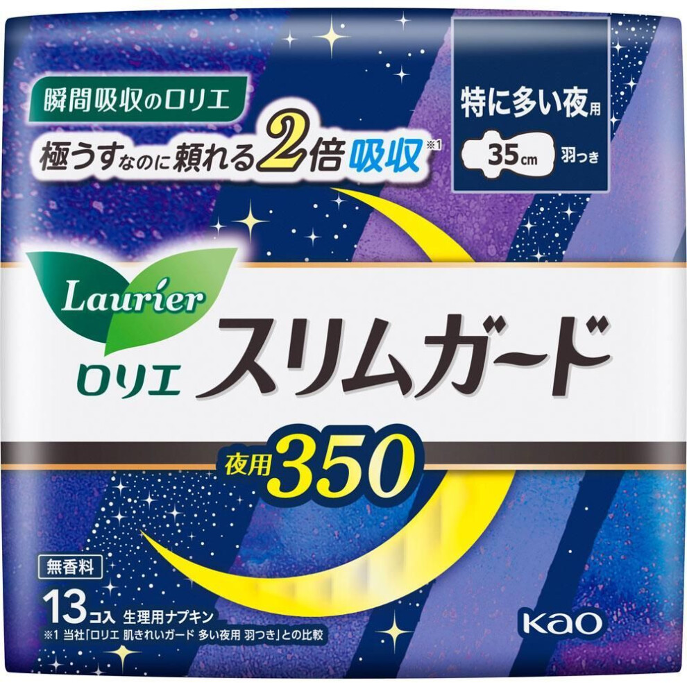 Kao Laurier Slimguard Firmly For Night 350 13 Packs (quasi-drug) Laurier Slim Guard Napkin Slim Laurier Slim Guard