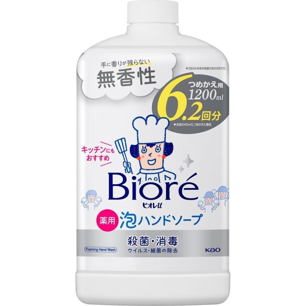 Biore U Kao Beau U Bubble Hand Soap  Unscented  Refill  1200ml