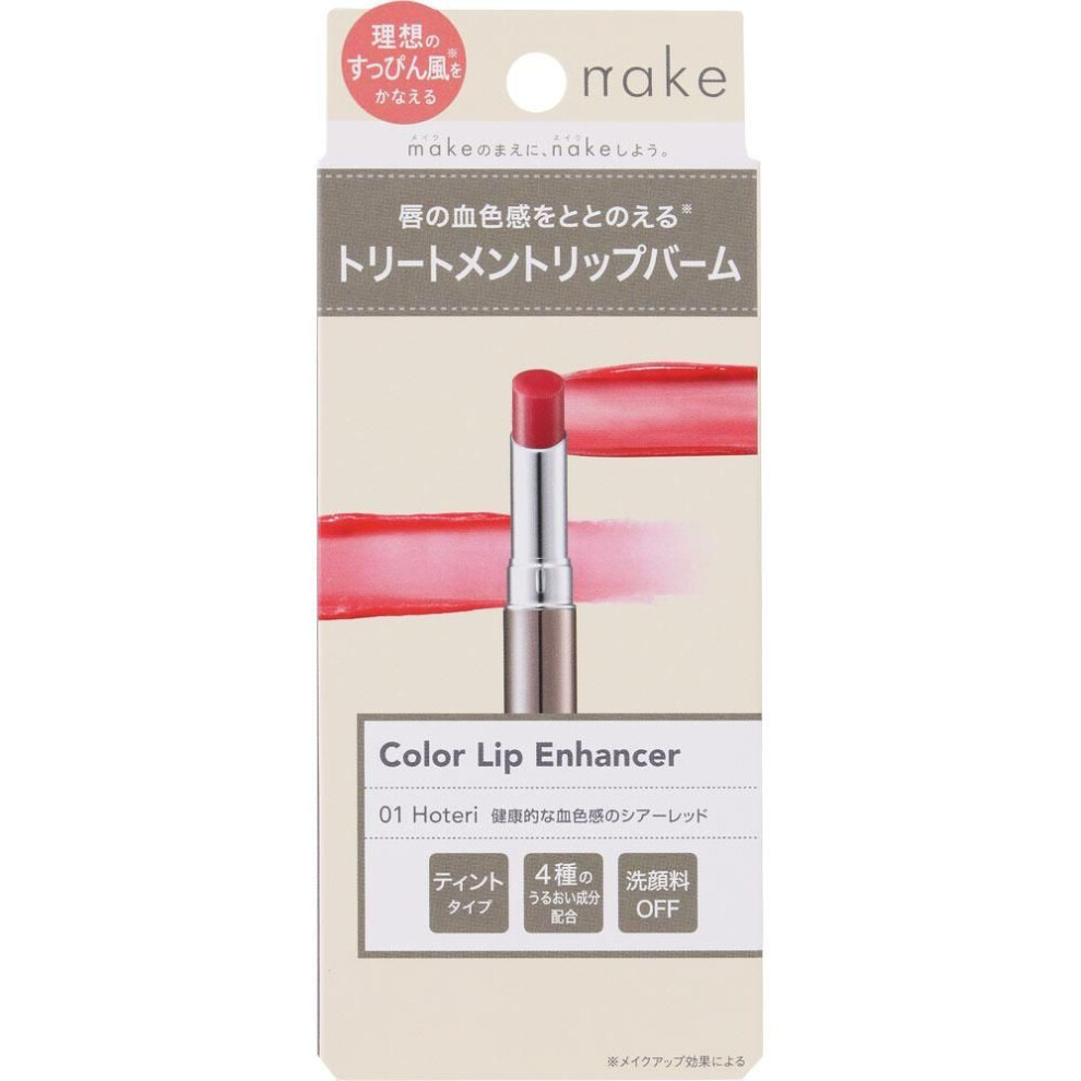 Nake Color Lip Enhancer 01 Hoteli 2.2g