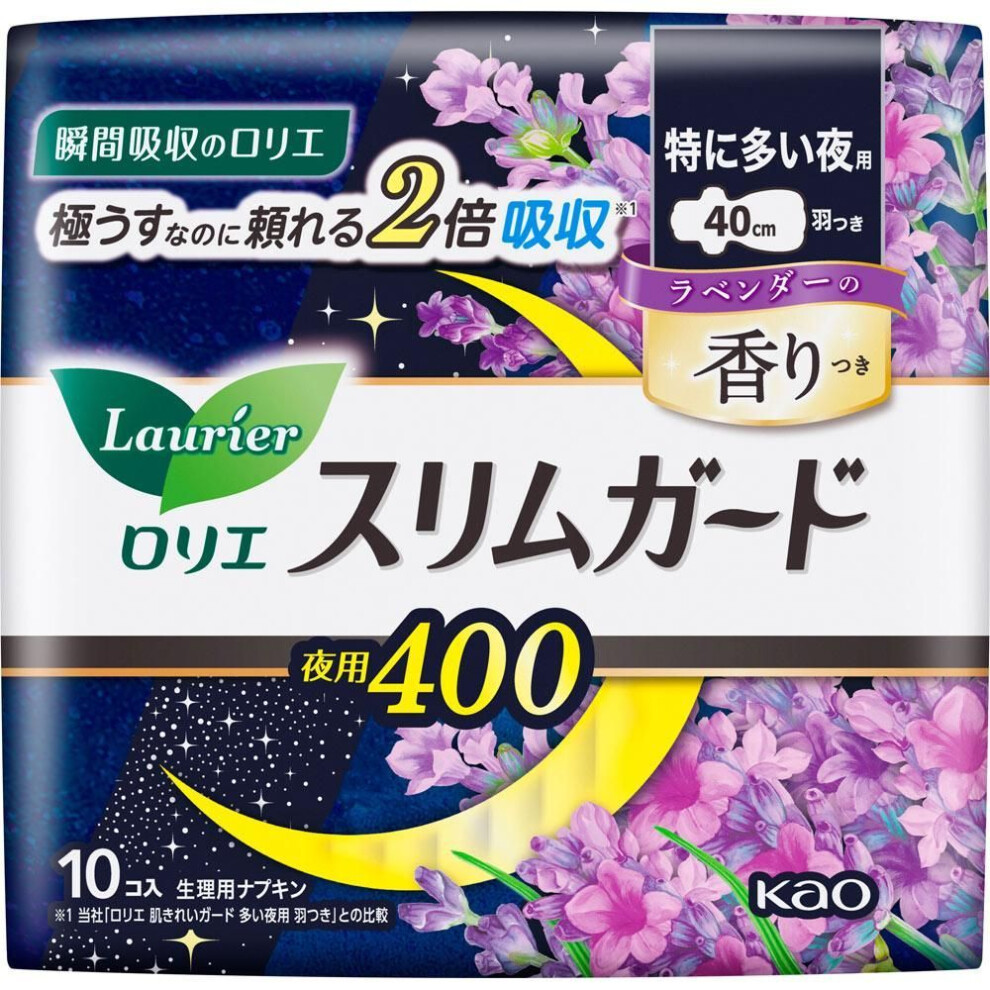 Kao Laurier Slimguard Lavender Fragrance For Especially Heavy Nights 400 10 Packs (quasi-drug) Laurier Slim Guard Napkin Slim Please Replace It As Nee
